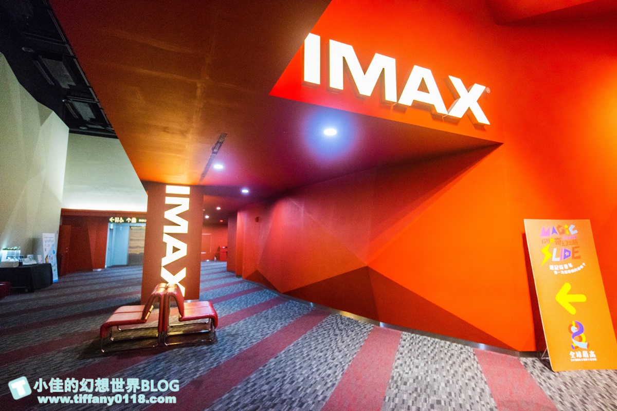 [花蓮景點]新天堂樂園各樓層介紹/全世界室內最長雙螺旋溜滑梯+全球最大貨櫃星巴克