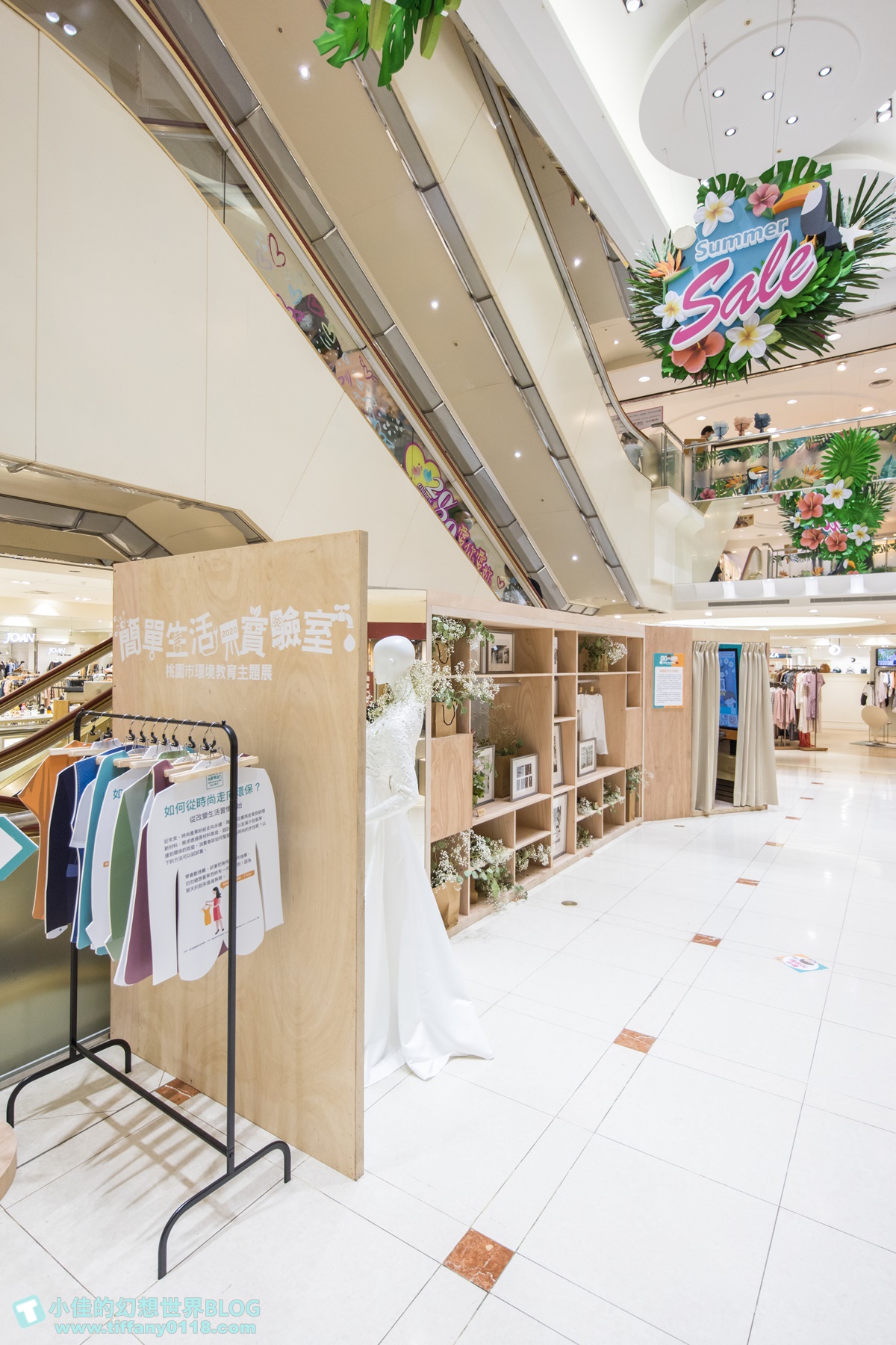 [簡單生活實驗室]GO就好/惜物交換所+紙箱迷宮+達人分享會/掃描圖像有機會玩搖獎機拿獎品