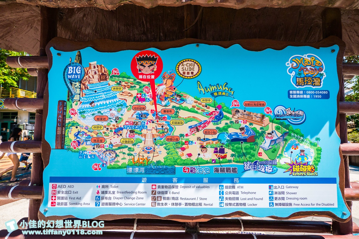 [台中玩水景點]麗寶樂園馬拉灣全攻略/10項水上設施+餐廳介紹/讓妳玩好玩滿再回家