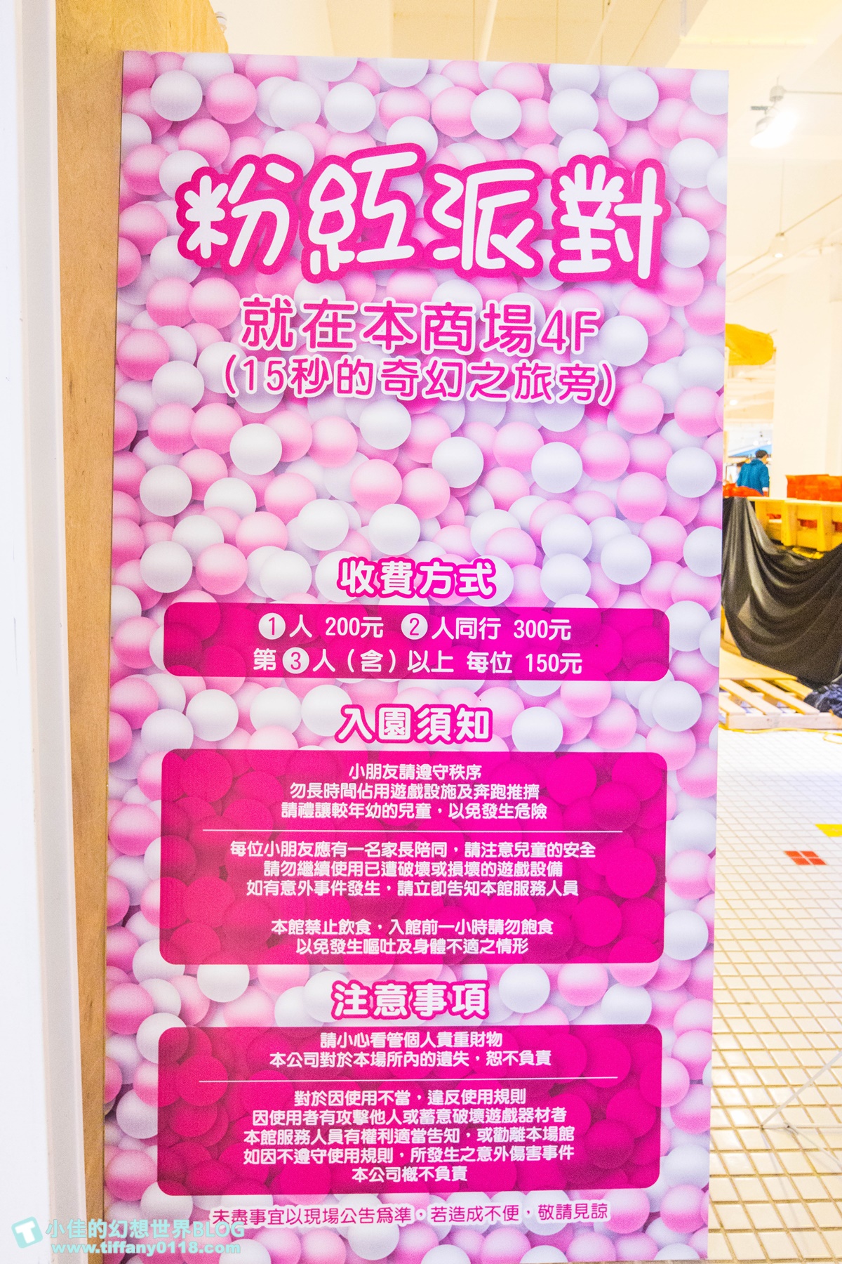 [花蓮景點]新天堂樂園各樓層介紹/全世界室內最長雙螺旋溜滑梯+全球最大貨櫃星巴克
