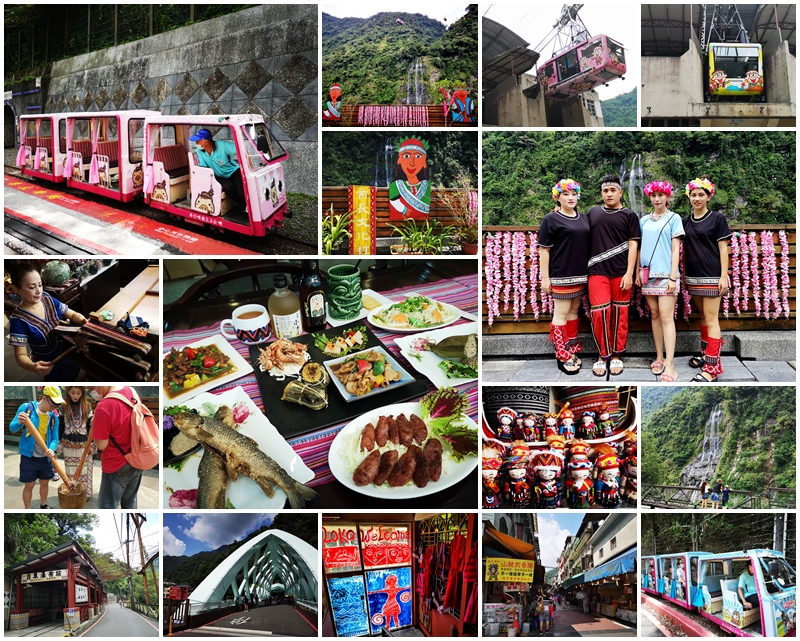 酋長文化村/酋長文創園區/烏來原住民表演/烏來美食餐廳/烏來一日遊/新北一日遊/原住民美食