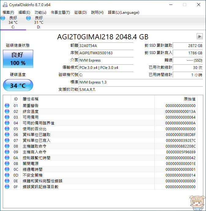 nEO_IMG_2020-08-20_165004.jpg nEO_IMG_2020-08-20_165004.jpg
