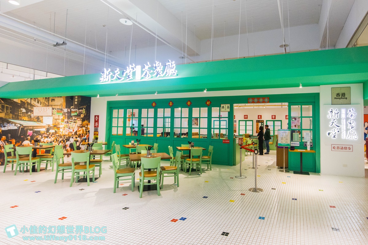 [花蓮景點]新天堂樂園各樓層介紹/全世界室內最長雙螺旋溜滑梯+全球最大貨櫃星巴克