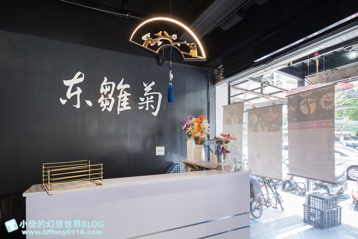 [公館美食]東雛菊風味鍋物/特色功夫湯底一喝上癮/食材用心擺盤超美的台北火鍋推薦