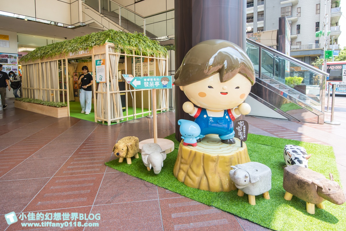 [簡單生活實驗室]GO就好/惜物交換所+紙箱迷宮+達人分享會/掃描圖像有機會玩搖獎機拿獎品