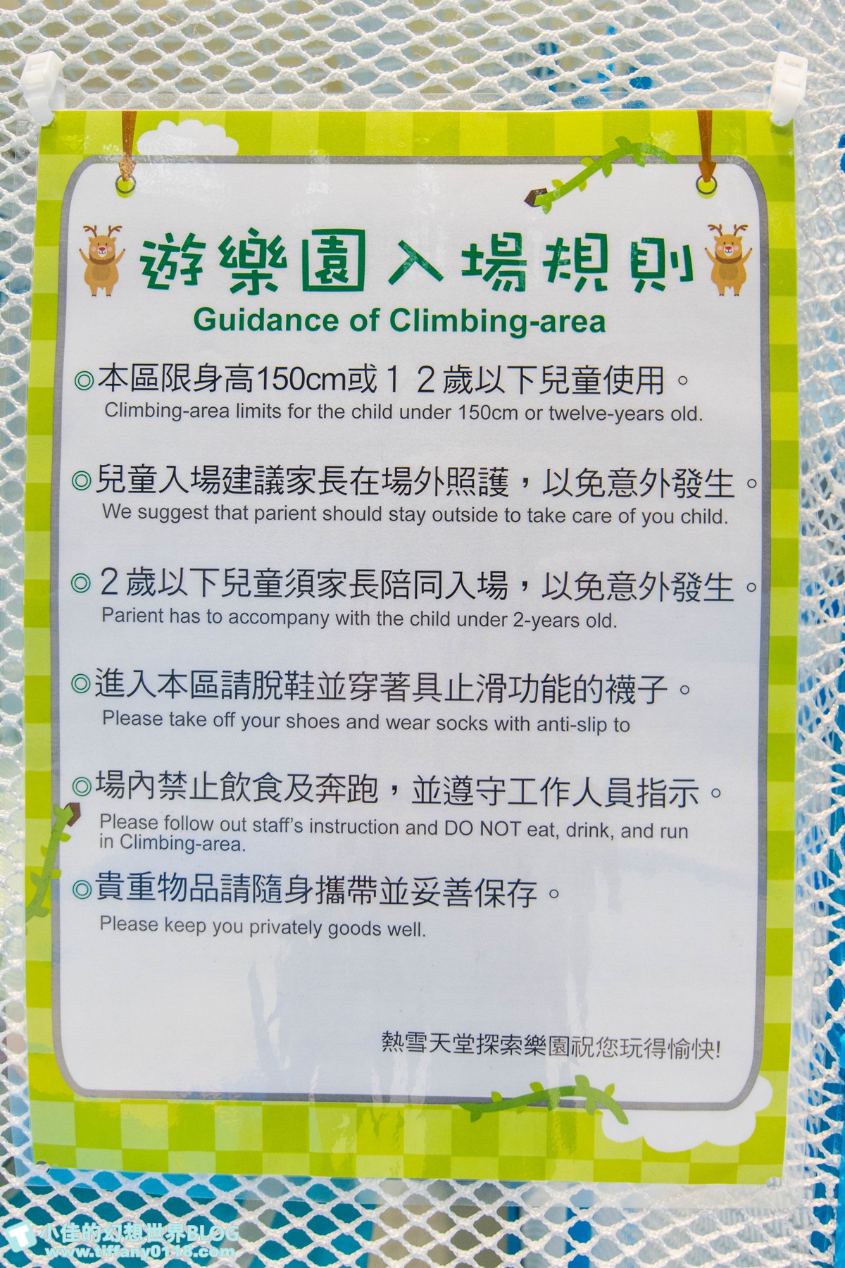 [高雄展覽]高雄科工館熱雪天堂探索樂園/溜滑梯+雪盆+冰原叢林攀爬設施+雪沙/高雄雪展