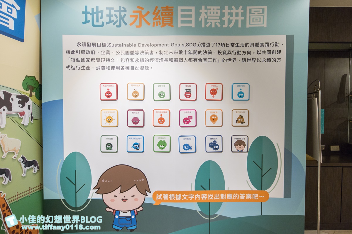 [簡單生活實驗室]GO就好/惜物交換所+紙箱迷宮+達人分享會/掃描圖像有機會玩搖獎機拿獎品