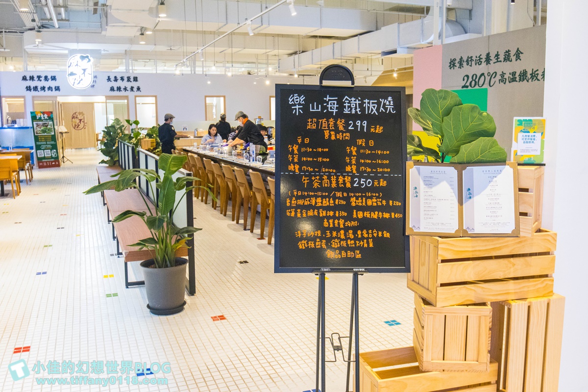 [花蓮景點]新天堂樂園各樓層介紹/全世界室內最長雙螺旋溜滑梯+全球最大貨櫃星巴克