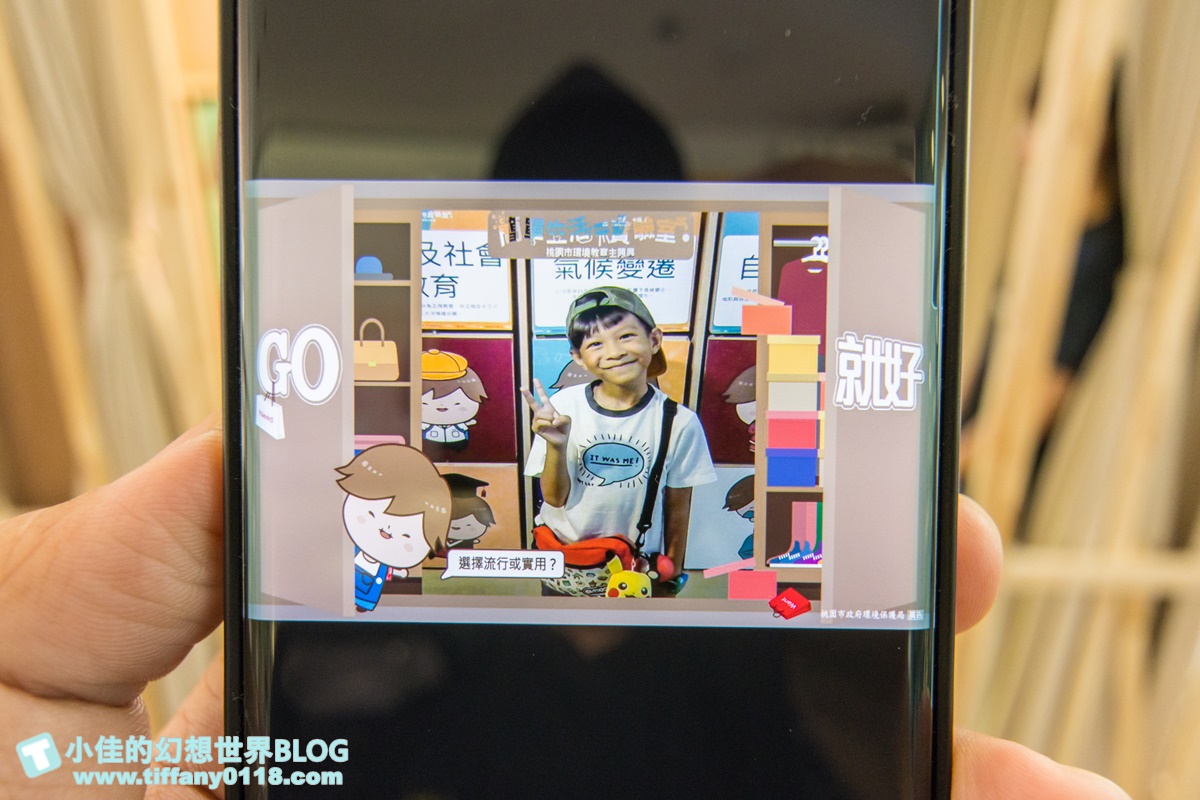 [簡單生活實驗室]GO就好/惜物交換所+紙箱迷宮+達人分享會/掃描圖像有機會玩搖獎機拿獎品