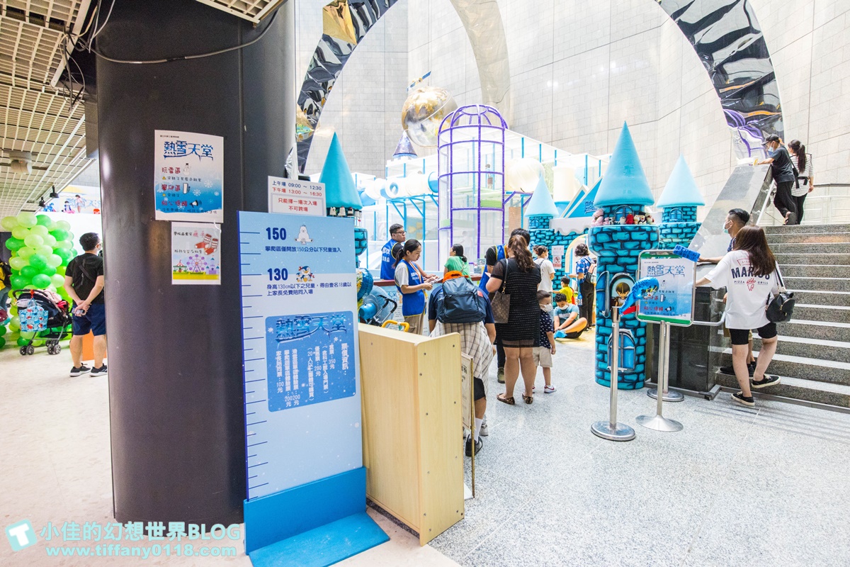 [高雄展覽]高雄科工館熱雪天堂探索樂園/溜滑梯+雪盆+冰原叢林攀爬設施+雪沙/高雄雪展
