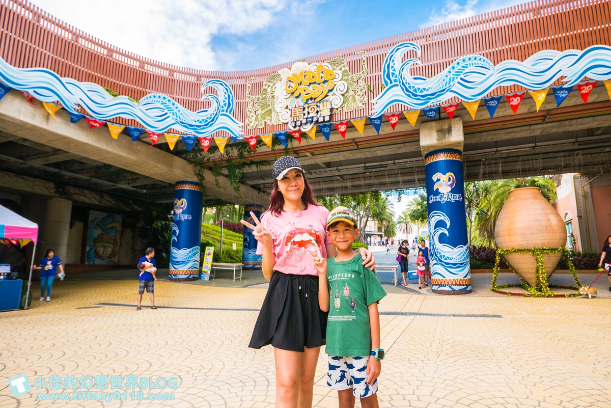 [台中玩水景點]麗寶樂園馬拉灣全攻略/10項水上設施+餐廳介紹/讓妳玩好玩滿再回家