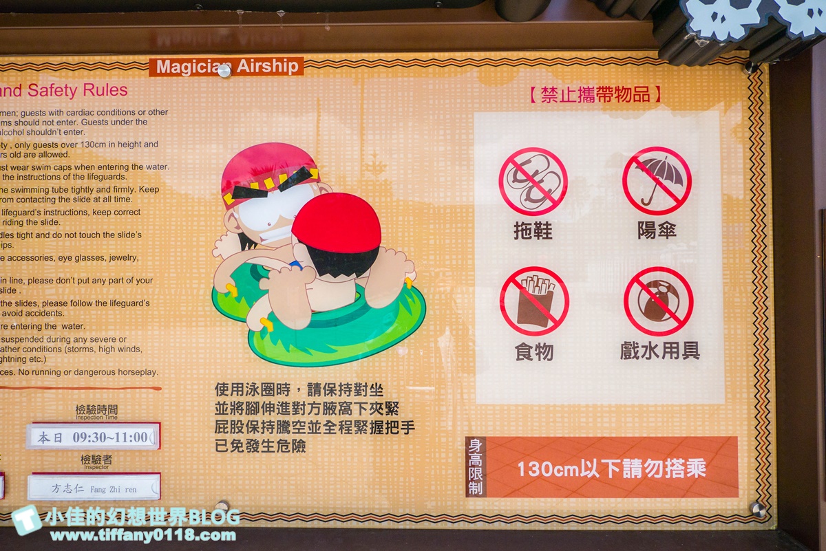 [台中玩水景點]麗寶樂園馬拉灣全攻略/10項水上設施+餐廳介紹/讓妳玩好玩滿再回家