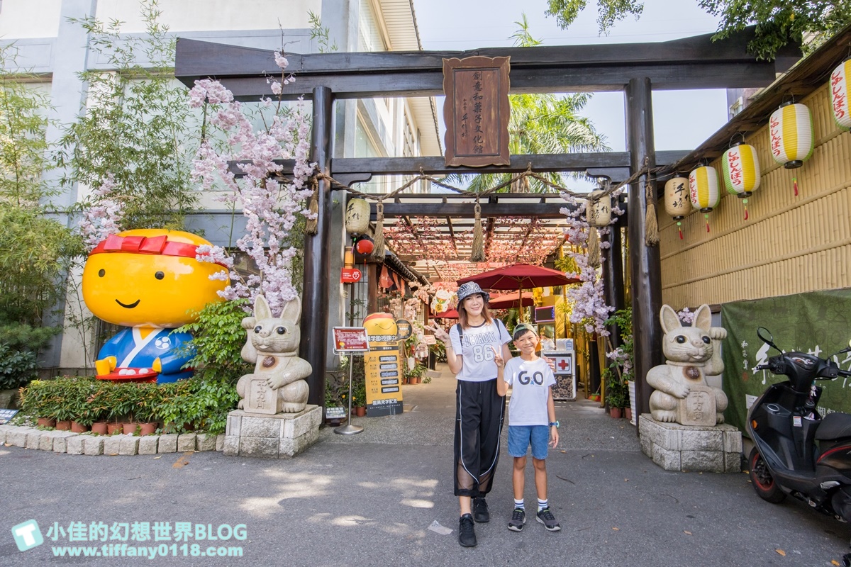 新北微笑山線親子一日遊/朝山步道+桐花公園+親子餐廳/拋下3C帶著小孩一起綠能玩山趣