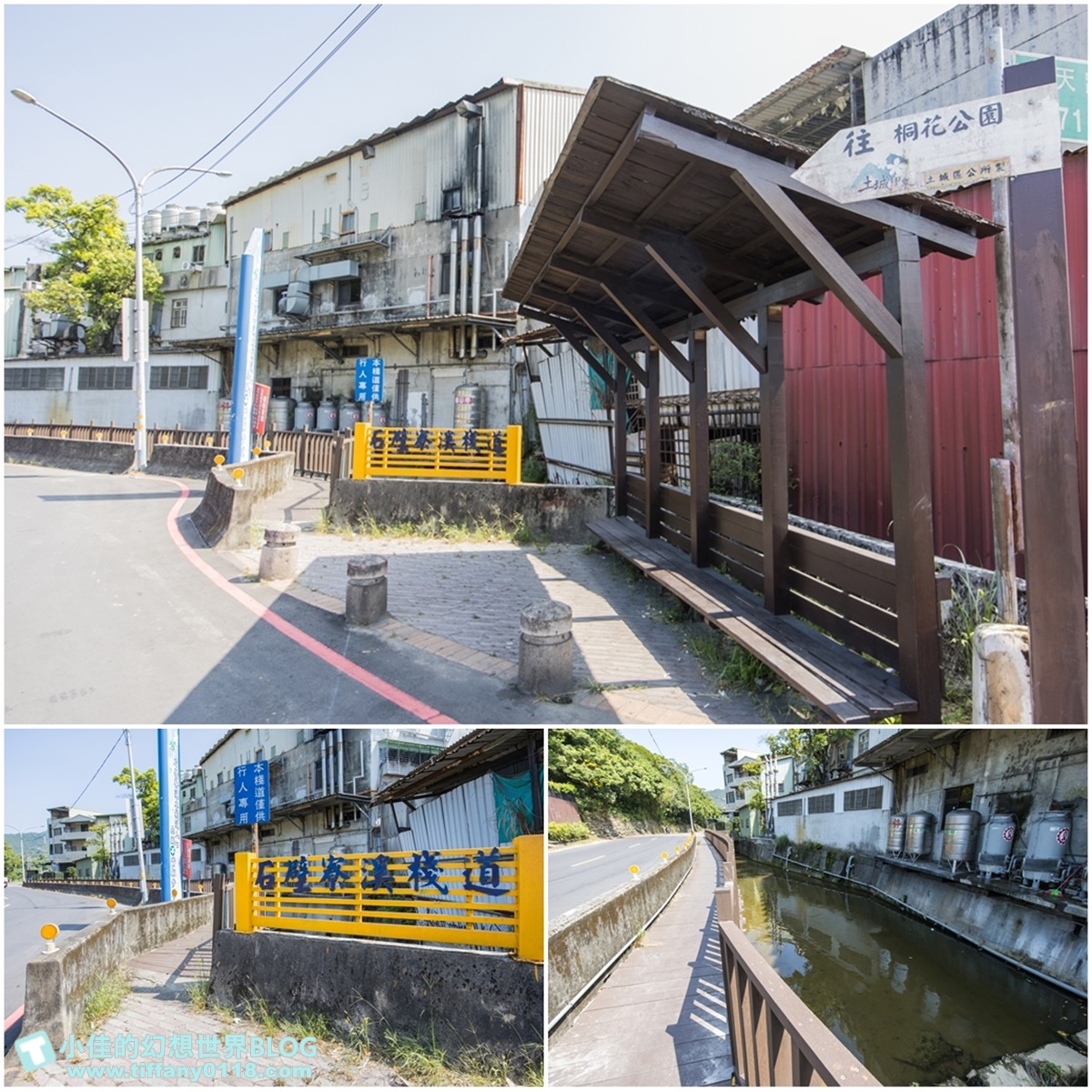 新北微笑山線親子一日遊/朝山步道+桐花公園+親子餐廳/拋下3C帶著小孩一起綠能玩山趣