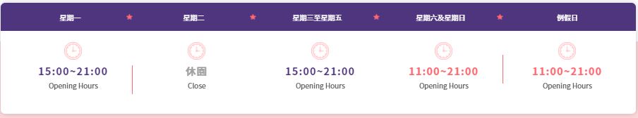 JETS樂園營業時間