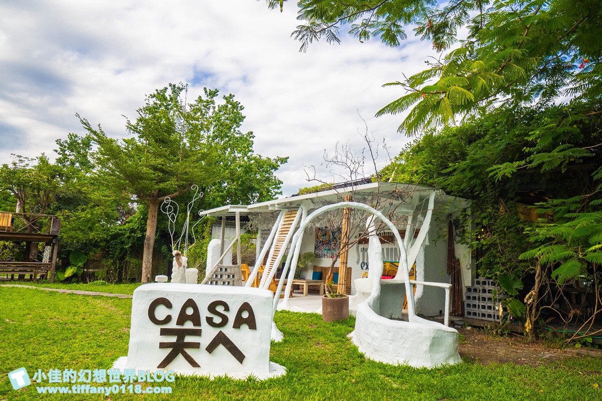 [宜蘭旅遊]九月限定冬山採柚趣/採柚+仁山植物園+梅花湖+合菜+3樣伴手禮只要799元完全超值