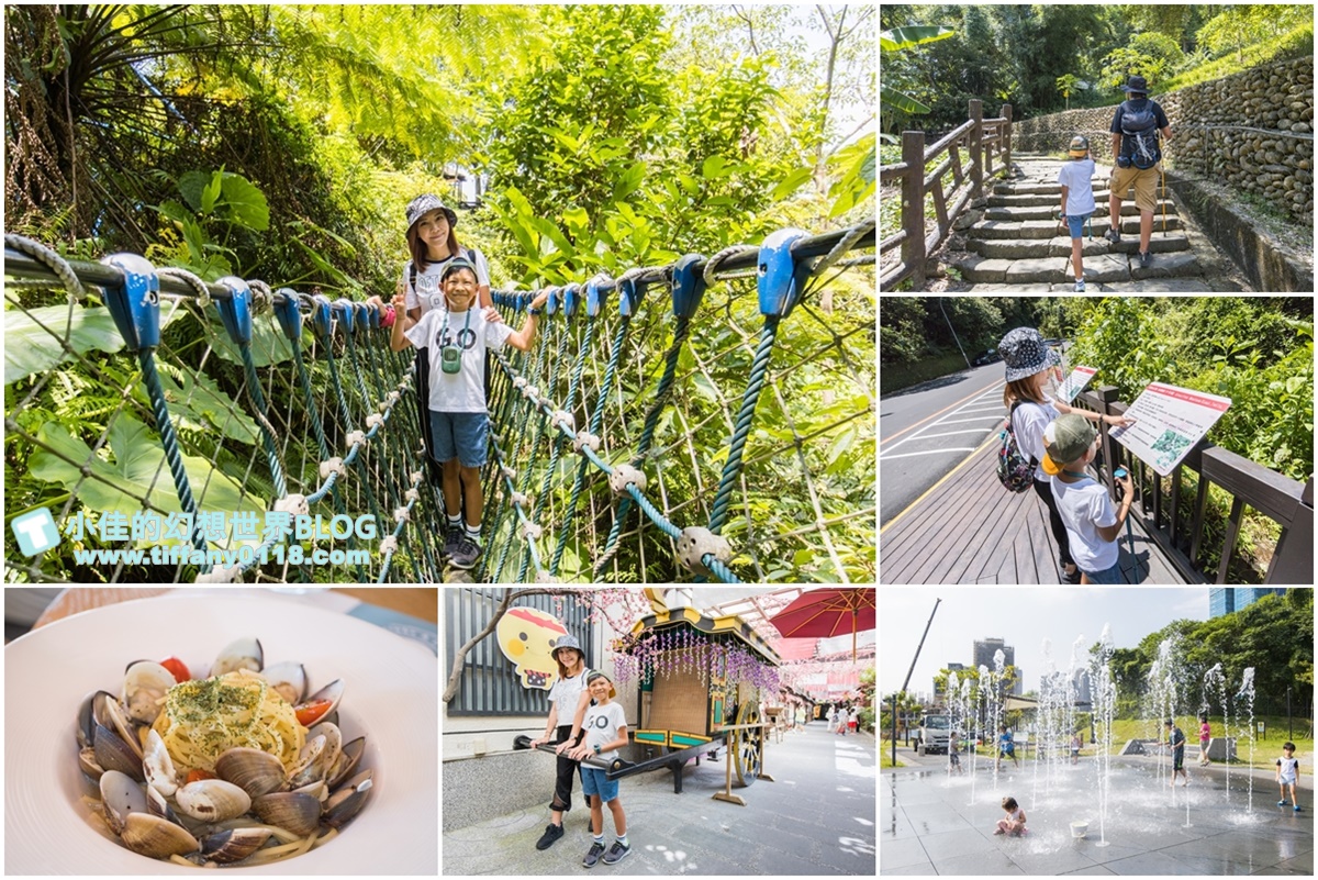 新北微笑山線親子一日遊/朝山步道+桐花公園+親子餐廳/拋下3C帶著小孩一起綠能玩山趣