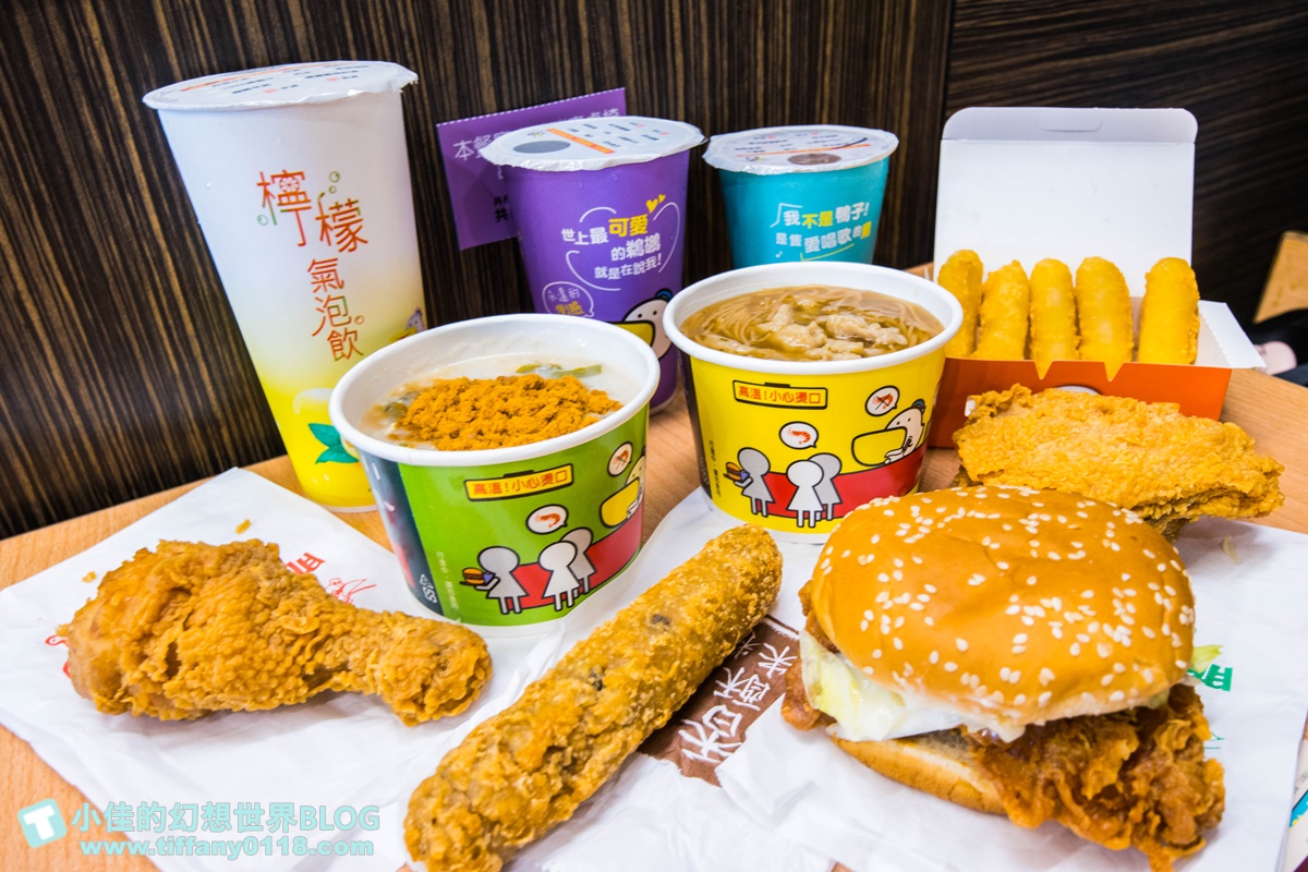 [高雄美食]丹丹漢堡2020菜單價格及門市資訊/必點推薦不踩雷/高雄必吃美食推薦