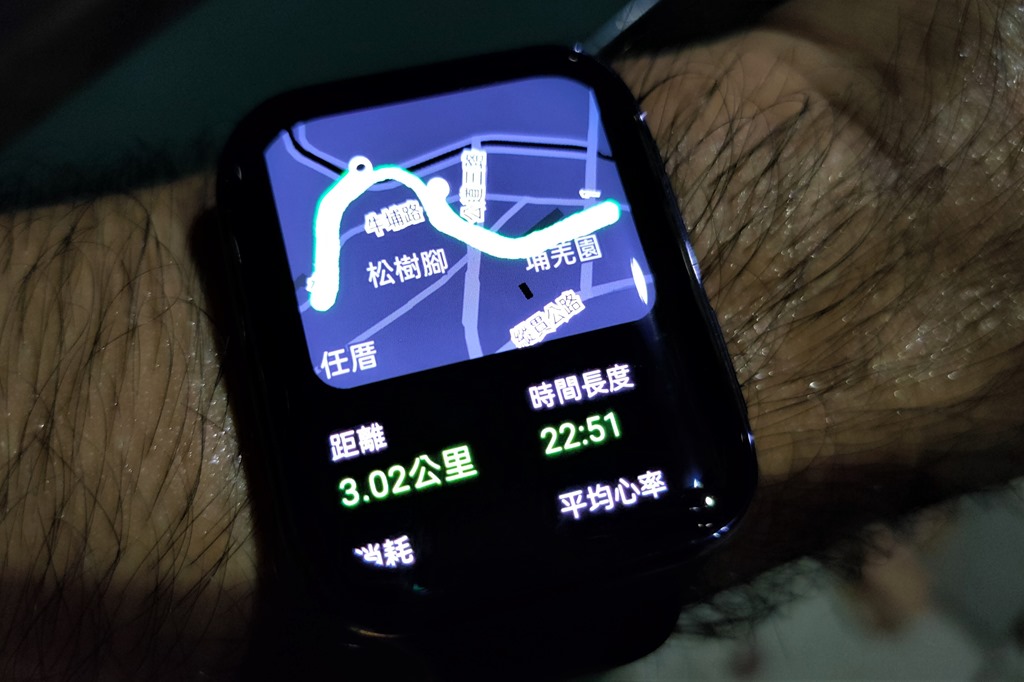 IMG20200901213901 IMG20200901213901