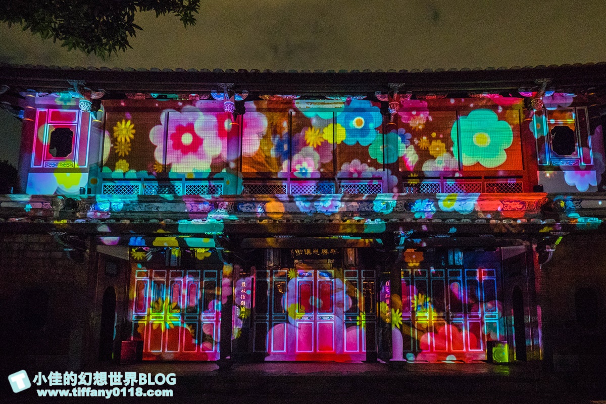 2020板橋林家花園「花月圓夜未眠」光雕秀/每週五週六夜限定/新北市民免費入場/林家花園點燈活動