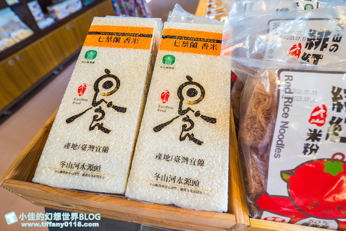 [宜蘭旅遊]九月限定冬山採柚趣/採柚+仁山植物園+梅花湖+合菜+3樣伴手禮只要799元完全超值