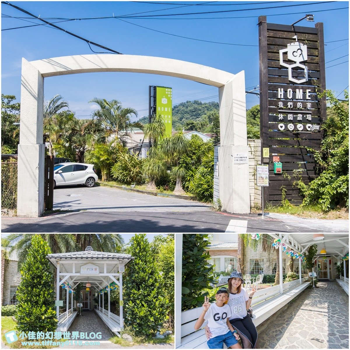 新北微笑山線親子一日遊/朝山步道+桐花公園+親子餐廳/拋下3C帶著小孩一起綠能玩山趣