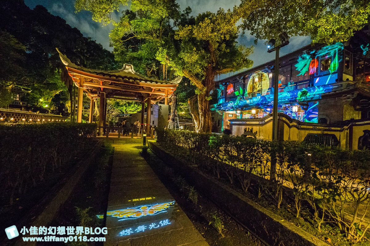 2020板橋林家花園「花月圓夜未眠」光雕秀/每週五週六夜限定/新北市民免費入場/林家花園點燈活動