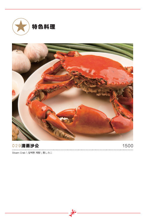 [台北美食]一品活蝦安和店/全台最大活蝦連鎖店/活蝦料理口味將近20種/價格實在又好吃