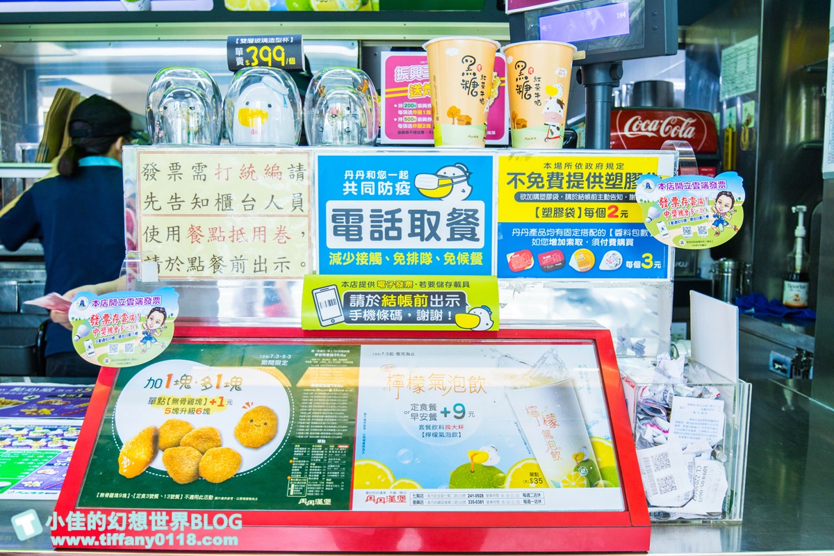 [高雄美食]丹丹漢堡2020菜單價格及門市資訊/必點推薦不踩雷/高雄必吃美食推薦