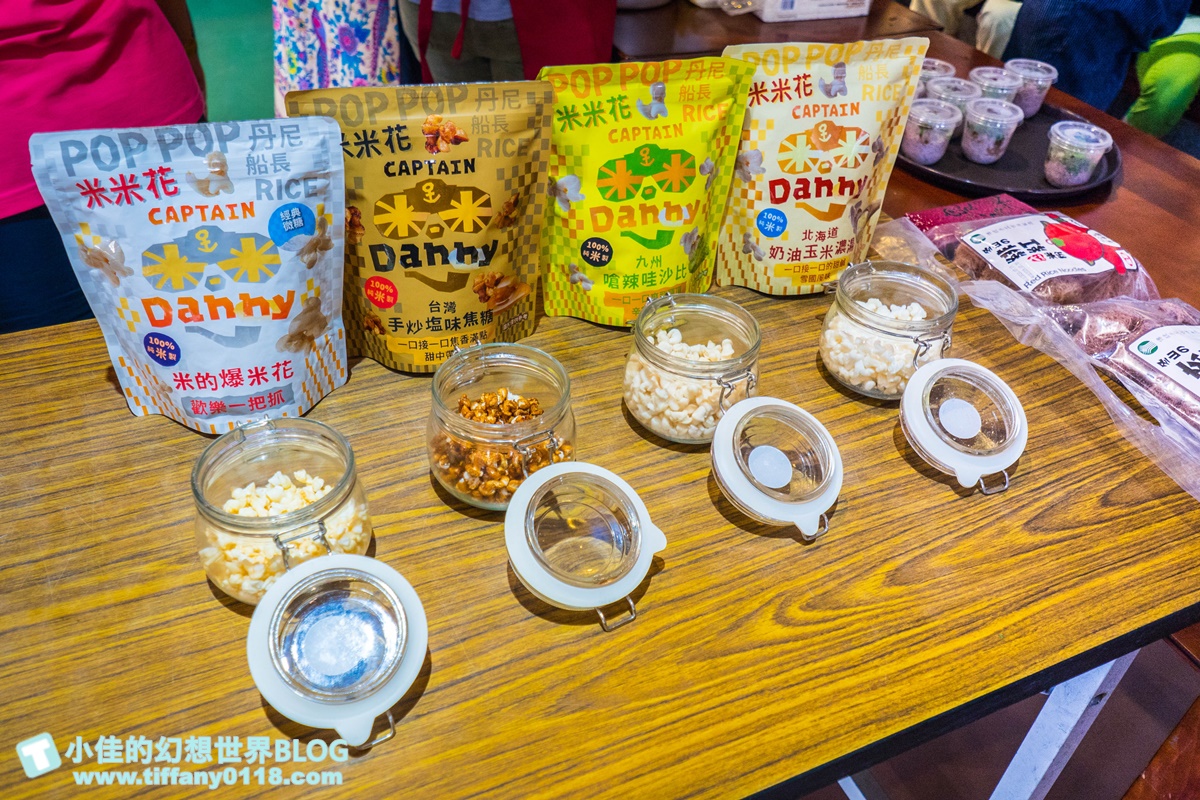 [宜蘭旅遊]九月限定冬山採柚趣/採柚+仁山植物園+梅花湖+合菜+3樣伴手禮只要799元完全超值