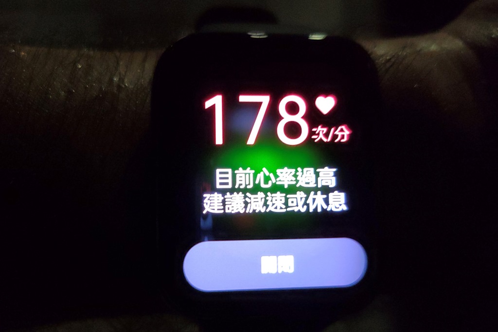 IMG20200901213509 IMG20200901213509