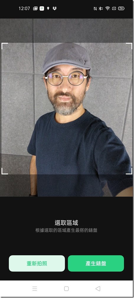 Screenshot_2020-09-02-12-07-04-54_16275cce99ee92ebf8927a77befbfa79 Screenshot_2020-09-02-12-07-04-54_16275cce99ee92ebf8927a77befbfa79