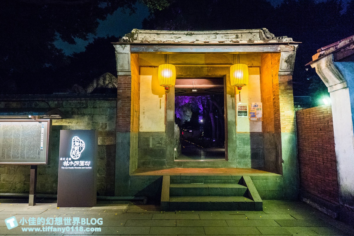 2020板橋林家花園「花月圓夜未眠」光雕秀/每週五週六夜限定/新北市民免費入場/林家花園點燈活動