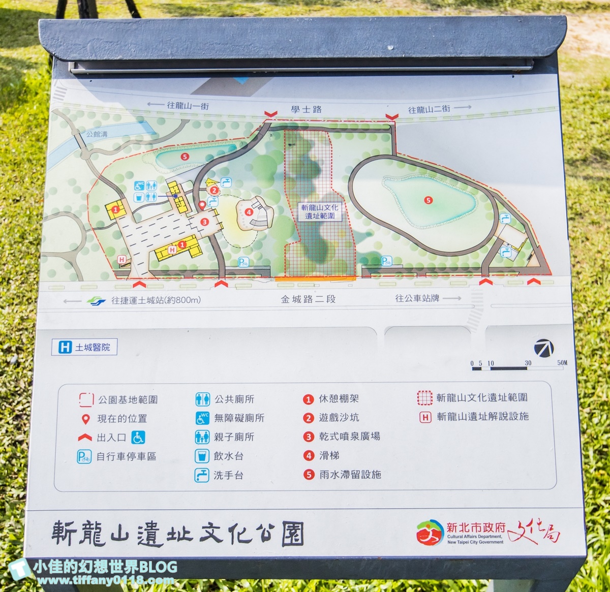 新北微笑山線親子一日遊/朝山步道+桐花公園+親子餐廳/拋下3C帶著小孩一起綠能玩山趣