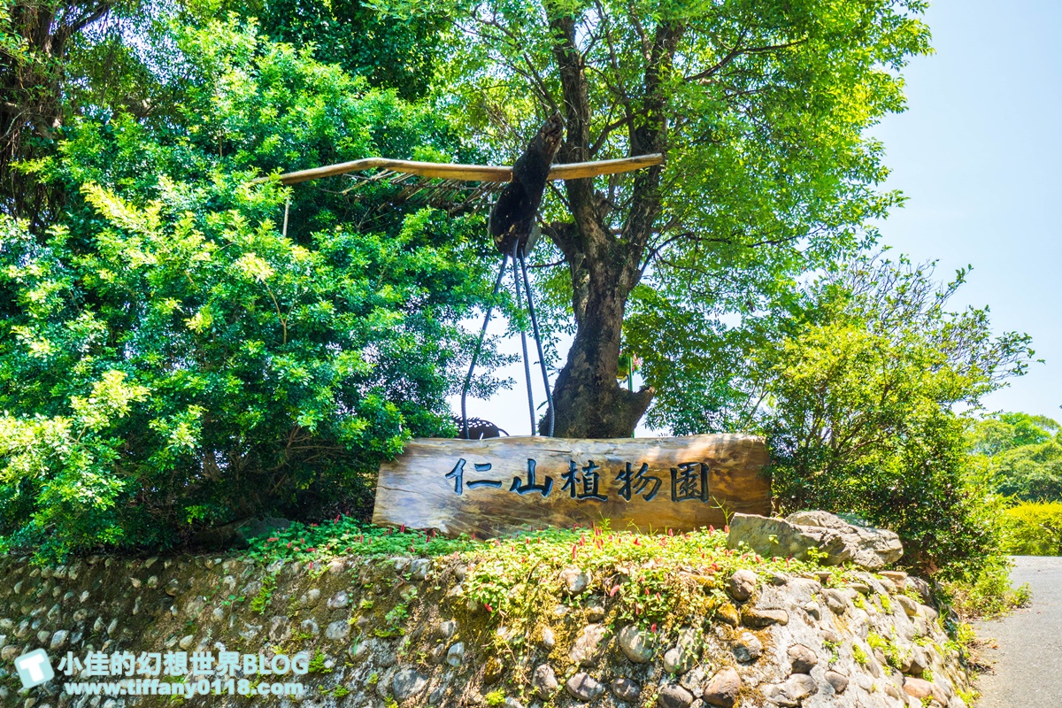 [宜蘭旅遊]九月限定冬山採柚趣/採柚+仁山植物園+梅花湖+合菜+3樣伴手禮只要799元完全超值
