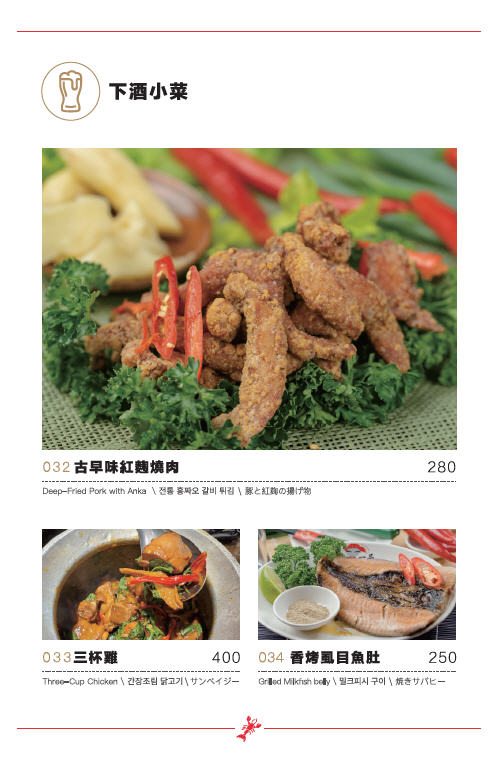 [台北美食]一品活蝦安和店/全台最大活蝦連鎖店/活蝦料理口味將近20種/價格實在又好吃