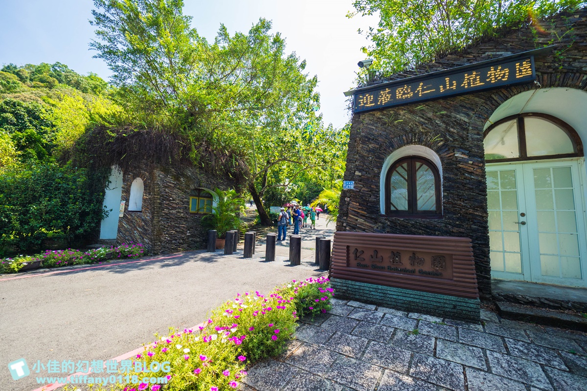 [宜蘭旅遊]九月限定冬山採柚趣/採柚+仁山植物園+梅花湖+合菜+3樣伴手禮只要799元完全超值