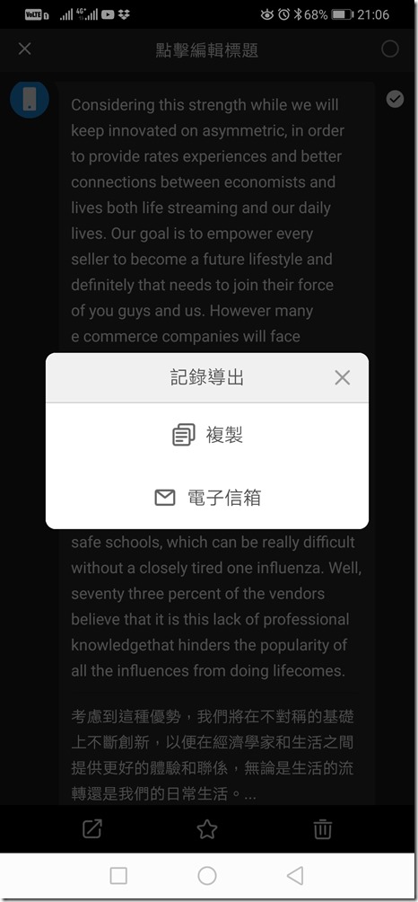 Screenshot_20200806_210600_com.translation666