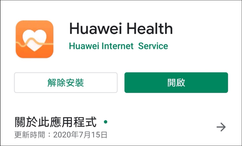 Screenshot_20200926_113938 Screenshot_20200926_113938