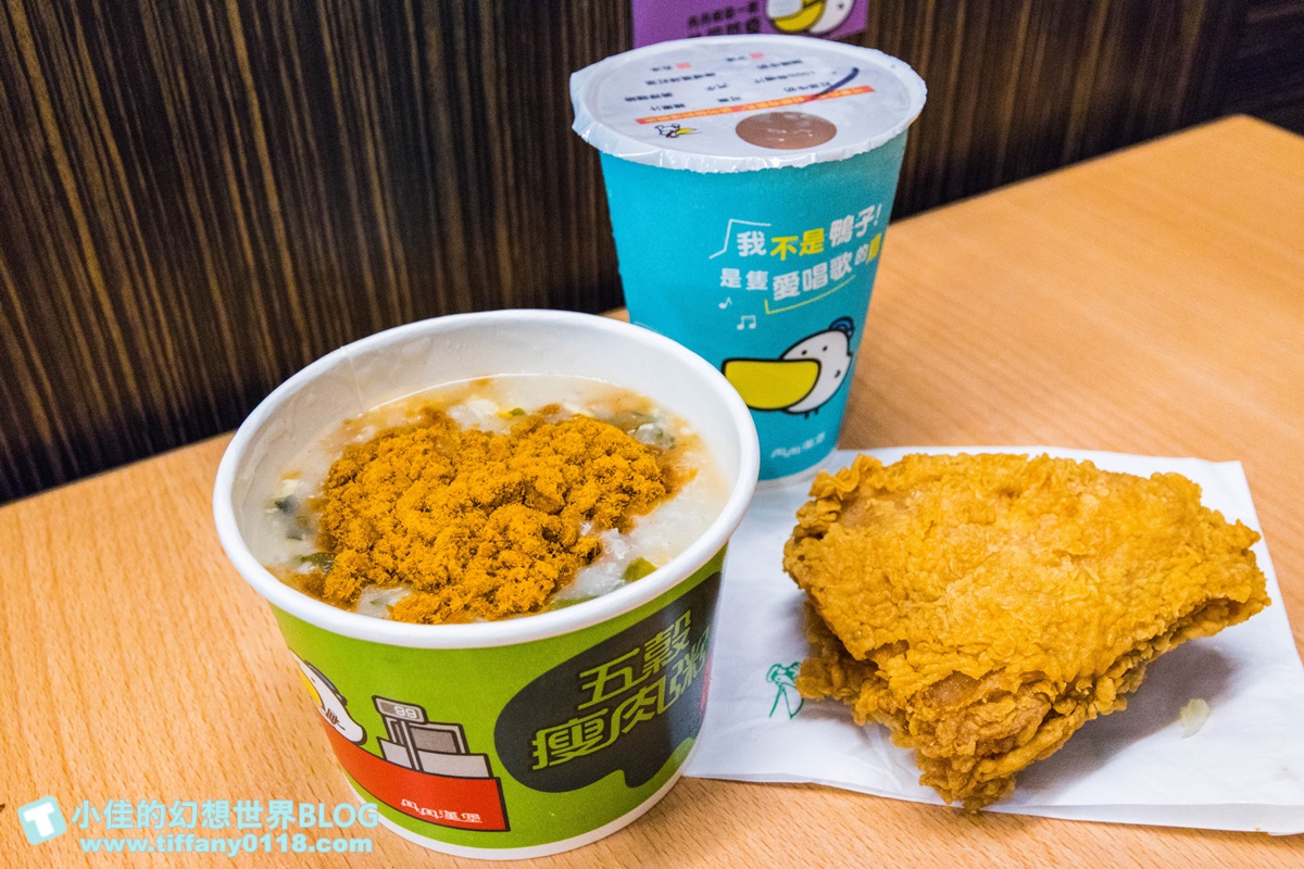 [高雄美食]丹丹漢堡2020菜單價格及門市資訊/必點推薦不踩雷/高雄必吃美食推薦