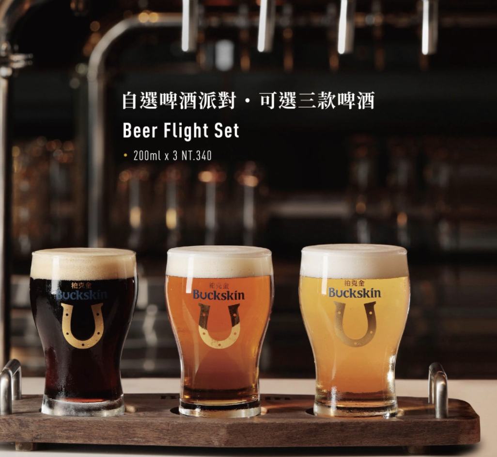 台北好吃,台北餐廳,台北聚餐,台北酒吧,Buckskin, Beerhouse,柏克金啤酒,柏克金啤酒餐廳,提拉米蘇