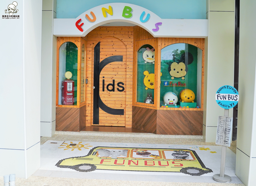 高雄旅遊 高雄住宿 親子民宿 親子住宿 推薦 親子旅遊 溜滑梯 民宿