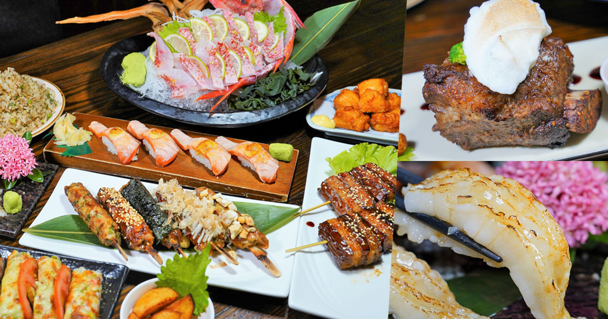 文山特區美食 日本料理 好吃 必吃 聚餐 小酌 燒烤 隱藏版美食