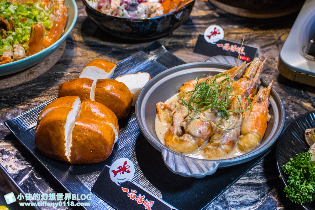 [台北美食]一品活蝦安和店/全台最大活蝦連鎖店/活蝦料理口味將近20種/價格實在又好吃