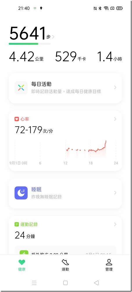 Screenshot_2020-09-01-21-40-00-50_16275cce99ee92ebf8927a77befbfa79 Screenshot_2020-09-01-21-40-00-50_16275cce99ee92ebf8927a77befbfa79