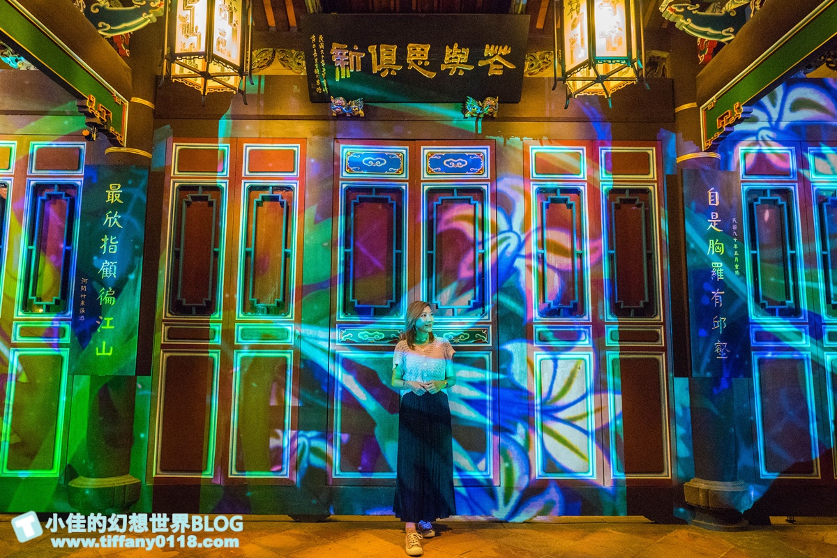 2020板橋林家花園「花月圓夜未眠」光雕秀/每週五週六夜限定/新北市民免費入場/林家花園點燈活動