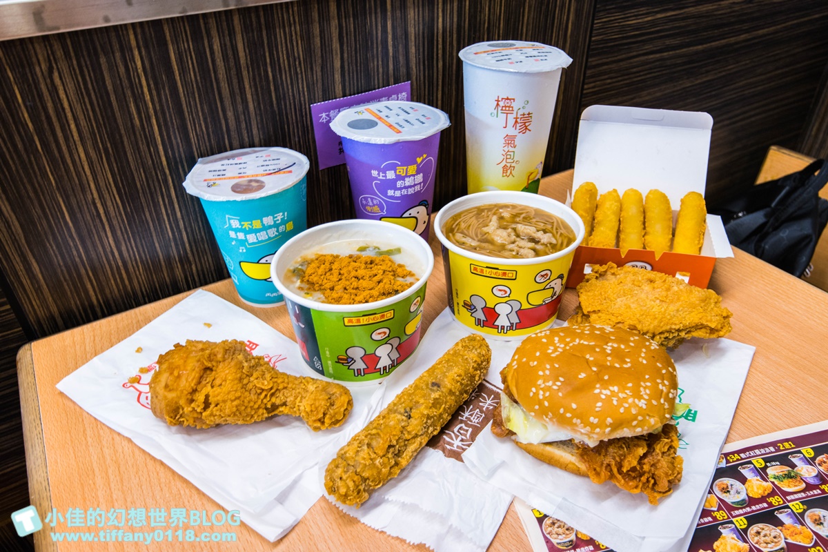 [高雄美食]丹丹漢堡2020菜單價格及門市資訊/必點推薦不踩雷/高雄必吃美食推薦