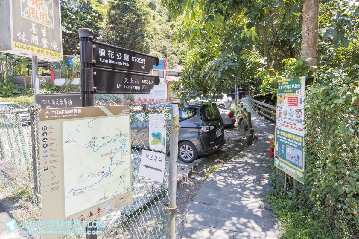 新北微笑山線親子一日遊/朝山步道+桐花公園+親子餐廳/拋下3C帶著小孩一起綠能玩山趣