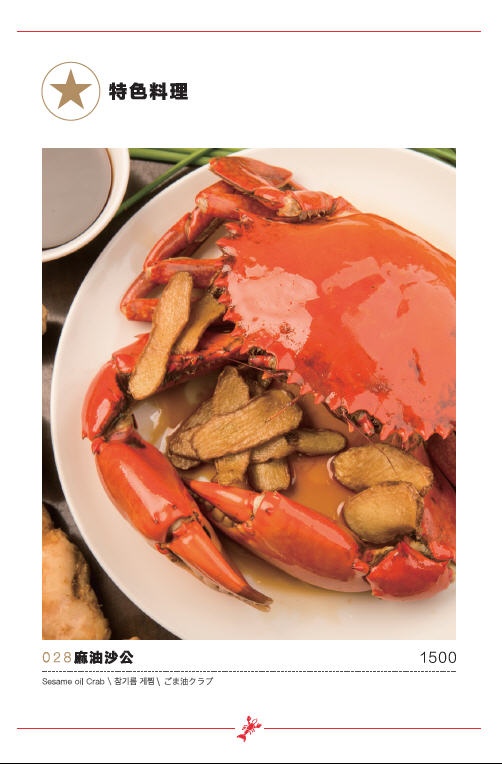 [台北美食]一品活蝦安和店/全台最大活蝦連鎖店/活蝦料理口味將近20種/價格實在又好吃