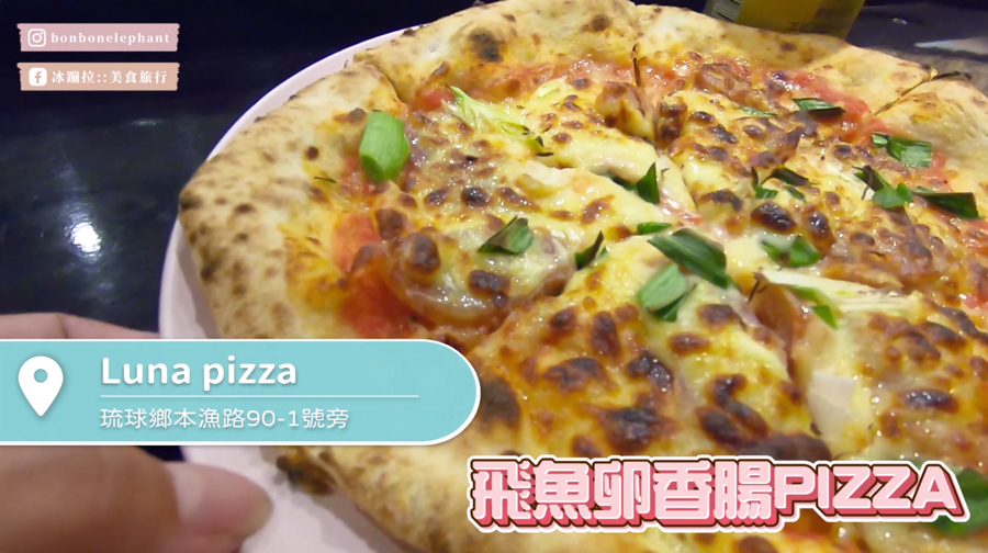 小琉球,潛水,小琉球景點,小琉球好吃,小琉球潛水,小琉球好玩